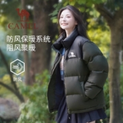 CAMEL 骆驼 火山2.0 600蓬男女同款羽绒服