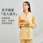Joyncleon 婧麒 孕妇秋冬产后月子服 【210g-秋冬】薄荷绿 L（建议120-135斤）【潮妈星品】