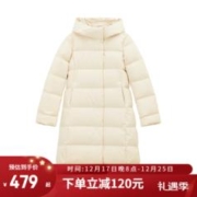 YANXUAN 网易严选 冬季锁温法宝 不跑绒的时尚羽绒服女 芝士黄（长款） M（165/84A）