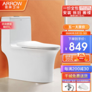 ARROW 箭牌马桶智能除臭家用坐便器大冲力旋涡虹吸式马桶坐便器 AB1187 M（305坑距）