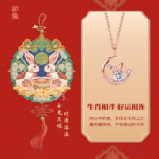 88VIP会员：GLTEN 兔年本命年莫桑石兔子纯银项链女轻奢小众锁骨吊坠圣诞礼物送女友