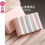 FENTENG 芬腾 女士5A抗菌纯棉裆内裤 5条装