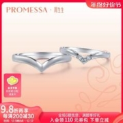 PROMESSA 周生生PROMESSA小皇冠系列18K白色黄金钻石戒指单枚92935R