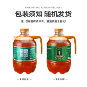 旧拉斯普金青岛特产精酿原浆啤酒 全麦扎啤生啤鲜啤酒 鲜酿啤酒整箱1.5L桶装 【福利尝鲜】1.5L*1桶