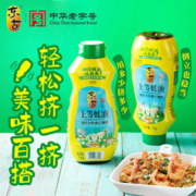 东古 上等蚝油1kg挤压挤挤装 0脂蚝油调料家用鲜味调味品蚝汁挤挤瓶