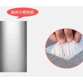 平房防水试用装防水胶带 10CM*1M