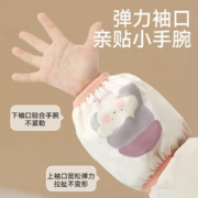 棉奇熊 儿童袖套秋季婴儿防水防污套袖男童女孩防脏羽绒服宝宝护袖幼儿冬