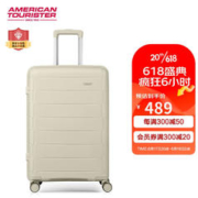 美旅 PP拉杆箱 20英寸 NI835001