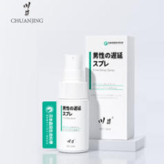 CHUANJING 川井 延时喷剂 加强延时 10ml
