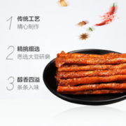 88VIP会员：邬辣妈 酒鬼豆筋70g*5包香辣味辣条童年经典休闲零食麻辣解馋