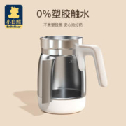 88VIP会员：小白熊 调奶器不锈钢1200ML0855养生壶冲泡奶粉机暖奶器恒温水壶