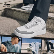 LI-NING 李宁 板鞋男鞋2023新款清逸板鞋滑板鞋时尚小白鞋经典低帮运动鞋男