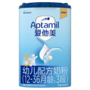 爱他美（Aptamil）【咨询享豪礼】经典中文版幼儿配方奶粉3段（12-36个月）800g