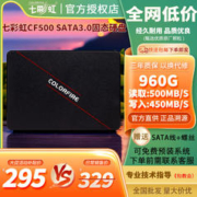 COLORFUL 七彩虹 COLORFIRE 镭风 COLORFUL 七彩虹 COLORFIRE 镭风 COLORFUL 七彩虹 SL500 SATA3 固态硬盘 512GB