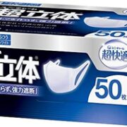 unicharm尤妮佳 超立体防PM2.5雾霾 花粉口罩 50枚入 凑单到手价72.14元