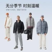 20点开始：YANXUAN 网易严选 90白鸭绒石墨烯面包棉服