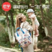 OUYUN 欧孕 宝宝妈咪包 爱维拉猫 大号