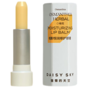 雏菊的天空（DAISY SKY） 唇部修护唇膏舒缓保湿滋润唇部护理秋冬打底润唇膏 桂影+桂影唇膏