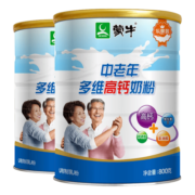 蒙牛（MENGNIU）中老年多维高钙奶粉800g/罐营养早餐奶粉乐享装送长辈父母送礼 800g（买3罐送悠瑞奶粉小条装）