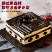 waffleboy窝夫小子经典巧克力蛋糕黑森林水果生日蛋糕男士蛋糕