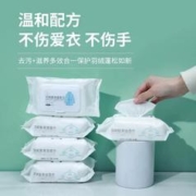 天降1.01入手 羽绒服清洁湿巾80抽