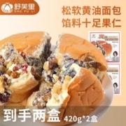shufuli 舒芙里 坚果奶酪包420g*2盒
