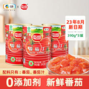 屯河 中粮新疆番茄罐头390g*3罐