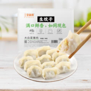 三全 饺子王蒸饺 鲜食白菜猪肉生饺子 306g*6件