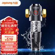 Joyoung 九阳 JYW-RQ350 前置过滤器