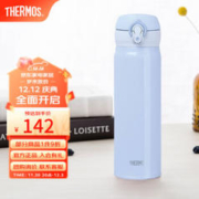 马卡龙色系：THERMOS/膳魔师 JNL-504 保温杯 500ml 冰雪蓝