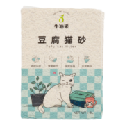 AVOCADO 牛油果 猫砂除臭豆腐猫砂吸水结团除异味宠物猫原味混合猫砂 原味2.0猫砂*1包(共2.5kg)