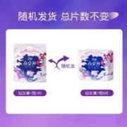舒莱安睡裤大码国风抑菌透气仙女裤10条