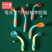 首单+金币贝佳丽 儿童辅食训练叉勺