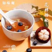 知味观 坚果桂花莲子西湖纯藕粉 240g