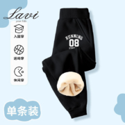 Lavi 儿童羊胎绒卫裤