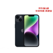 Apple iPhone 14 (A2884) 128GB 午夜色
