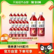 88VIP会员：HEYTEA 喜茶 浓果茶爆汁杨梅绿妍果汁茶饮料450ml*15瓶整箱
