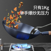 美菱（MeiLing）炒锅炒菜锅无涂层老式熟铁锅不粘锅章丘铁锅爆炒锅电磁炉燃气灶 烤蓝铁锅32cm【已开锅】