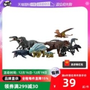 TAKARA TOMY 多美 TOMY多美利亚侏罗纪世界仿真恐龙动物玩具迅猛龙沧龙关节