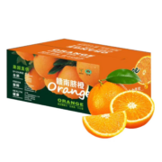 赣南脐橙赣专卖 手剥橙子当季甜橙节日送礼水果礼盒现摘生鲜赣州直发 大果含彩箱5斤