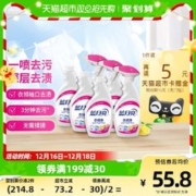 Bluemoon 蓝月亮 衣领净500g*6瓶