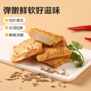 百草味 休闲零食 鱼豆腐 90g*10袋（专区任选10件）