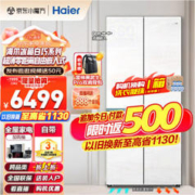 Haier 海尔 BCD-475WGHTD1BGZU1 对开门冰箱 475升