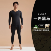 猫人（MiiOW）云感绒保暖套装黑金旗舰款秋衣秋裤 男款 黑色