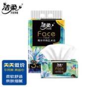 C&S 洁柔 油画系列 抽纸 4层*100抽*3包(195*133mm)