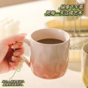 dipuer 迪普尔 渐变马克杯陶瓷女水杯家用设计感杯子情侣早餐杯咖啡杯