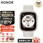 HONOR 荣耀 手表4 eSIM智能手表 46mm