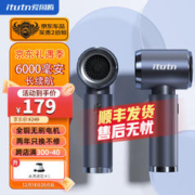 爱图腾 IITUTN 爱图腾车载吸尘器 106B无刷升级-12000Pa