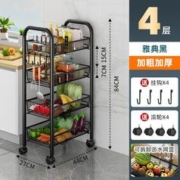 限移动端、京东百亿补贴：Miaoli 妙立 厨房置物架 4层黑-豪华加厚