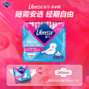 薇尔 Libresse 极薄舒适V感系列 日用卫生巾 240mm*16片